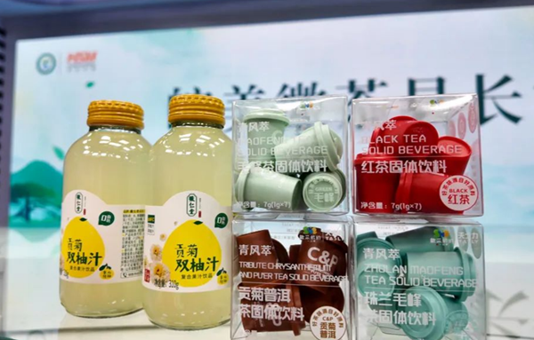 20250830175655881912.png wechat_2025-08-30_204859_036.png