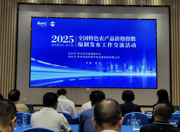 20250906175712548243.png wechat_2025-09-06_102314_853.png