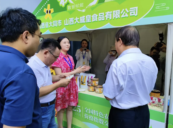 20250906175712555724.png wechat_2025-09-06_100534_998.png
