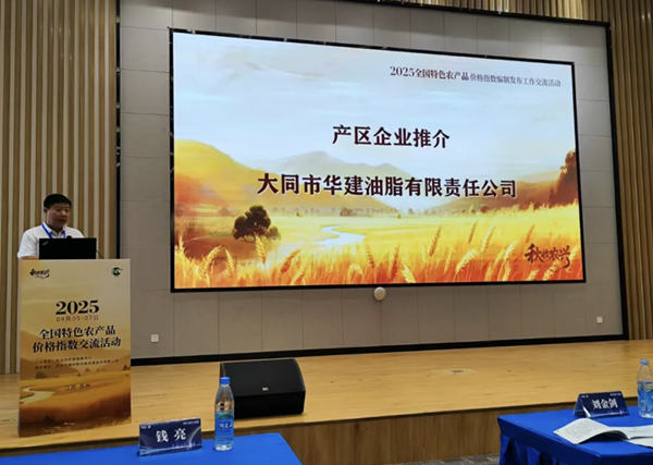 20250906175712560355.png wechat_2025-09-06_100628_184.png