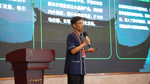 罗云纪：苗达木传承人路演展现民族品牌魅力