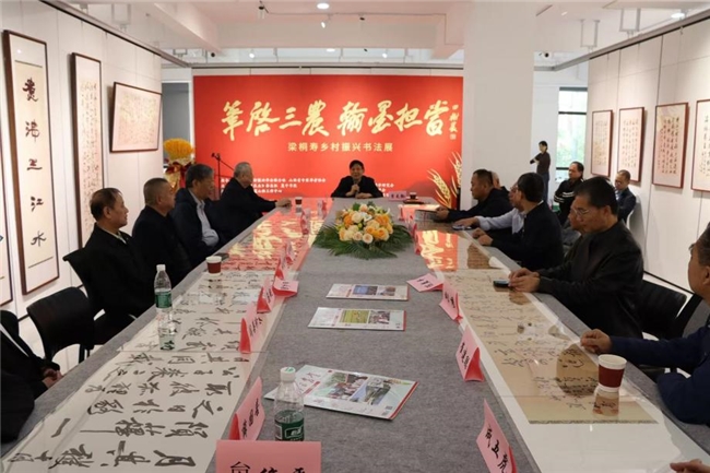 梁桐寿乡村振兴书法展在书画频道山西工作中心迎泽美术馆隆重开幕