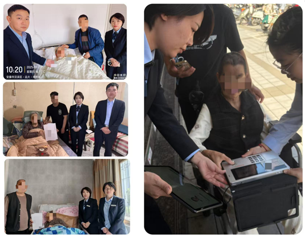 20250930175921662410.png wechat_2025-09-30_151503_319.png