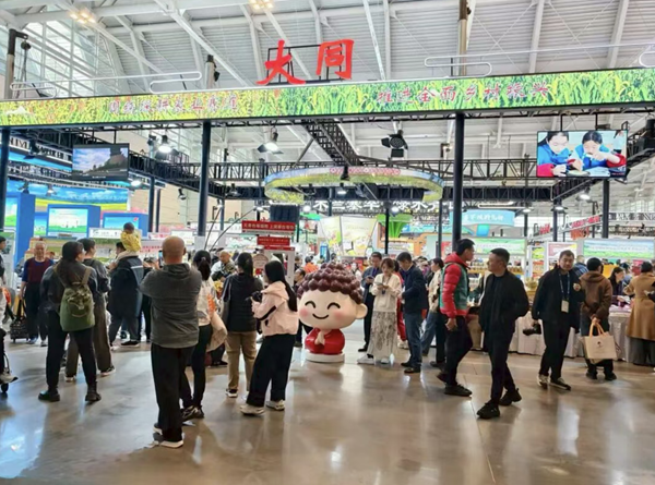 “大同好粮”全国农交会创佳绩