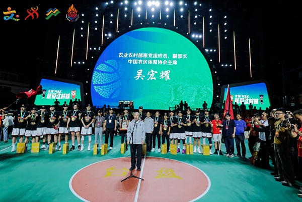 苗乡聚巅峰！2025 全国 “村 BA” 总决赛落幕：以篮球为笔，绘就乡村振兴新图景