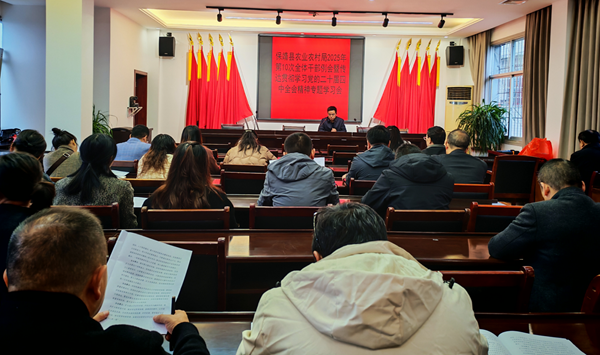 接续奋斗勇担当 凝心聚力抓落实