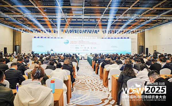 2025动物福利与可持续农食大会在北京平谷成功举办