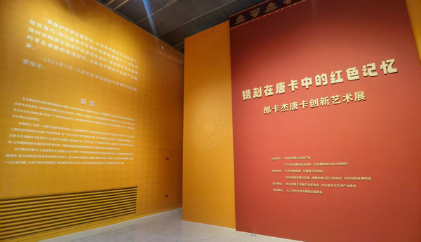 四川炉霍：“锦炉”手牵手 朝着富裕走