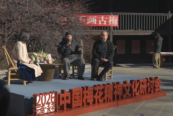 说的是古梅事  操的是和美心