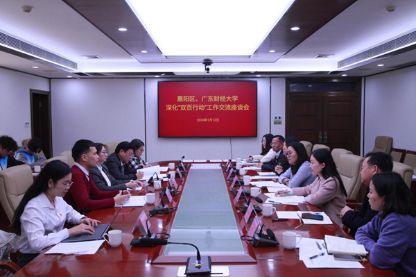 校地携手促发展 同心共绘新篇章