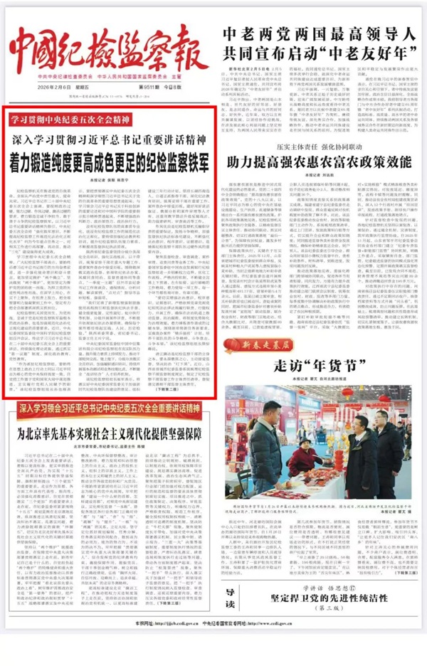 20260206177036970257.jpg 640.jpg