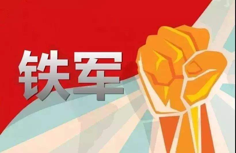 晋城市纪委书记杨景隆接受《中国纪检监察报》采访：着力锻造纯度更高成色更足的纪检监察铁军