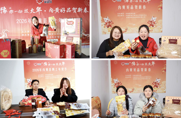 20260213177097649757.png ScreenShot_2026-02-13_174521_749.png