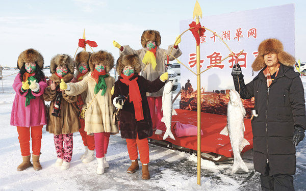 游客在查干湖冬捕现场拍照留念。 刘红涛_摄.png