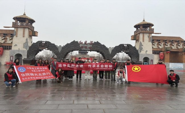 以信息技术专业所长赋能社区发展 用青春行动厚植家国情怀