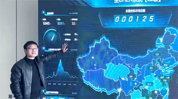 徐卫明：数字赋能田园 初心守护沃土