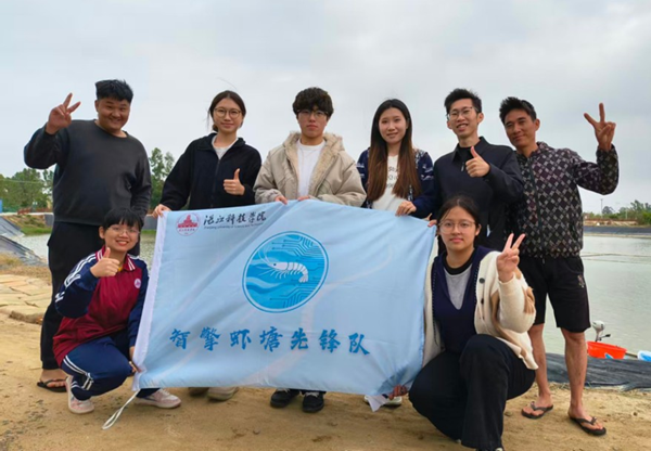 数智赋能水产养殖—湛江“智擎虾塘”团队助力乡村振兴跑出“加速度”