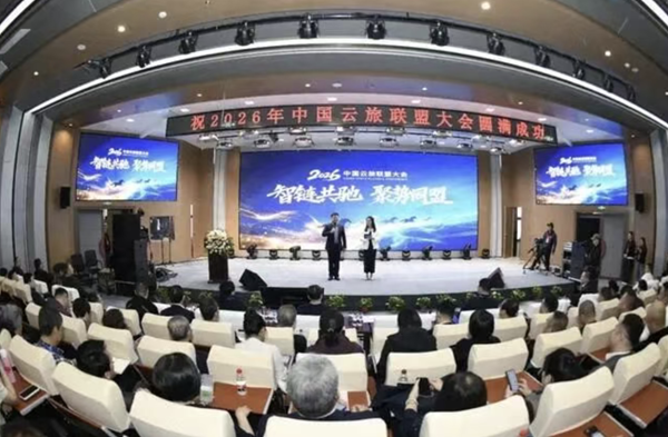 300余家文旅企业，齐聚大同