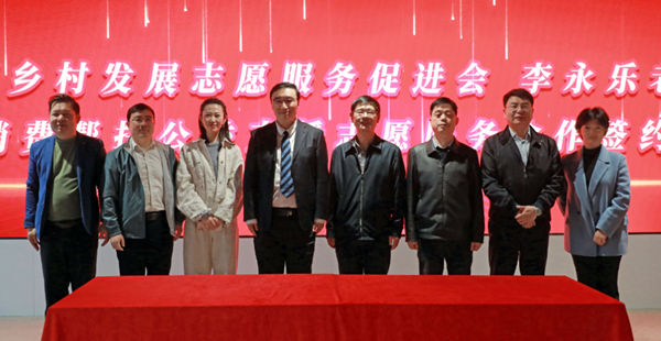 李永乐公益助农直播将启 消费帮扶志愿服务队同步招募