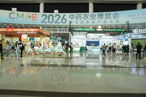 万草药业三天洽谈60余家采购商，现场销售近万元