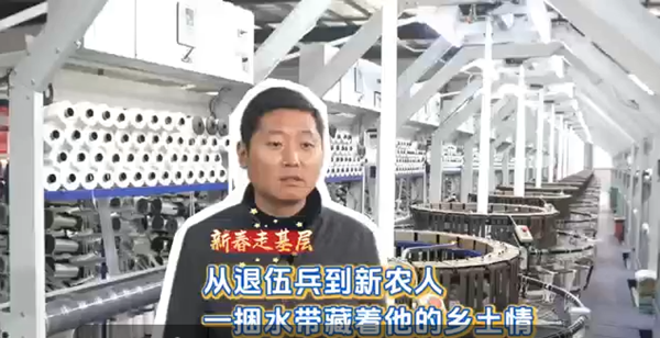 赵磊：乡梓情凝千顷润，匠心织就万农兴