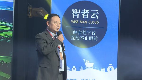 王步斌：数字搭桥兴乡土 智联万家筑共富