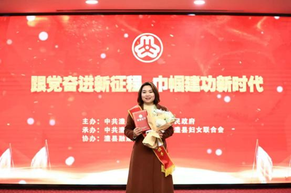 游婕：一株仙草兴一方产业 一位新农人富一方百姓