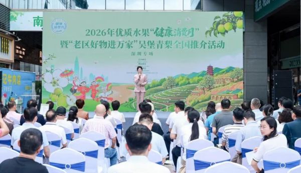 吴堡好物与深圳市场的精准“相亲会”