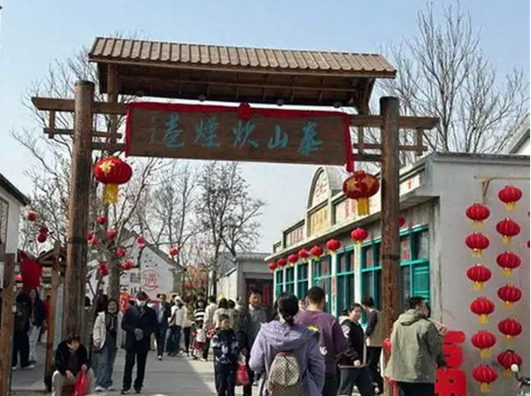 泰山炊烟起
