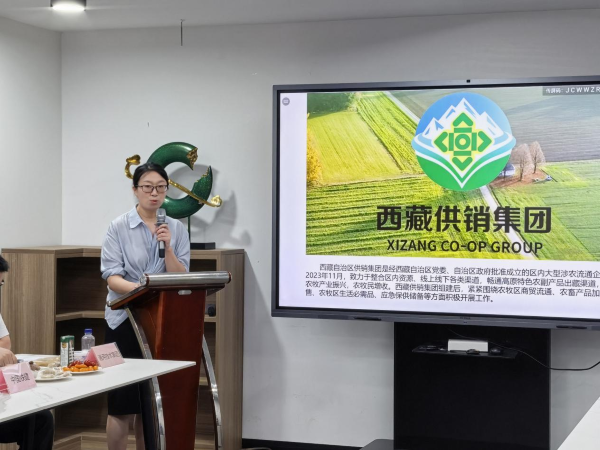 西藏特色产品品鉴推广活动 在京圆满举办