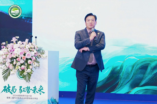 邢志超：智驱绿色虫控 匠心守护民生健康