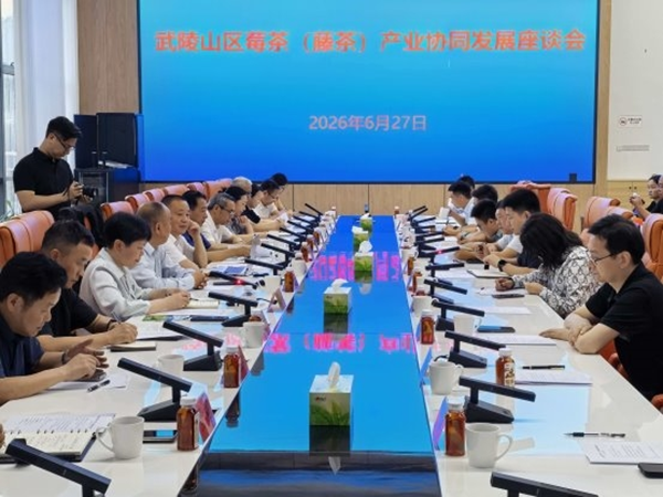湖南农业大学专家服务团深入大湘西为特色产业“把脉开方”