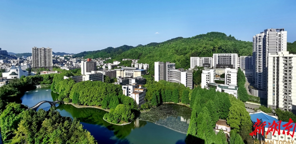 把论文写在湘西大地上——吉首大学“三链融合”赋能武陵山区高质量发展