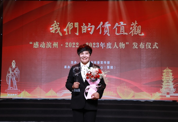巾帼新农人张风霞