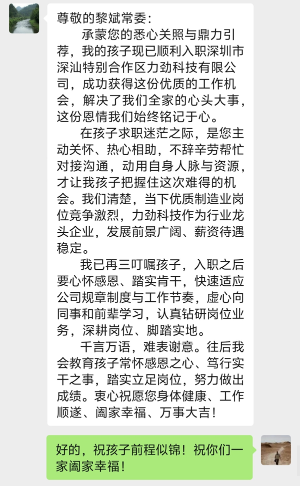 20260806178600034640.png 图片1.png