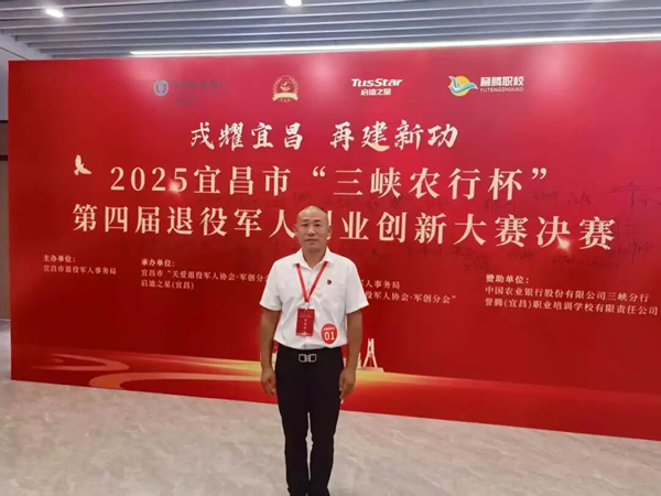 宗峰明：解甲归来酬故土 振翅头雁促民丰