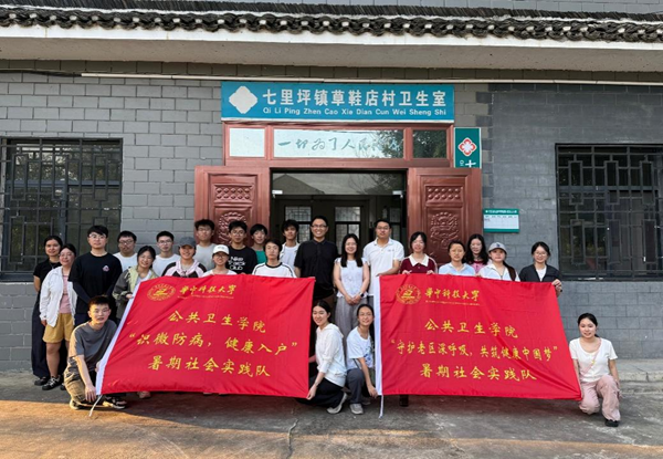 走进红安16个村落：华科公卫学子开展室内空气污染与健康调查