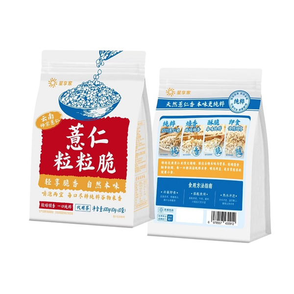 20260914178939066819.png 图片5.png